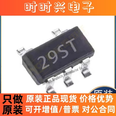 全新原装正品TPS7A0333DBVR BSC027N10NS5 TM1620B BTS640S2G芯片