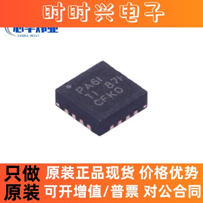 全新原装现货 TPS62130ARGTR 封装QFN-16 开关稳压芯片IC