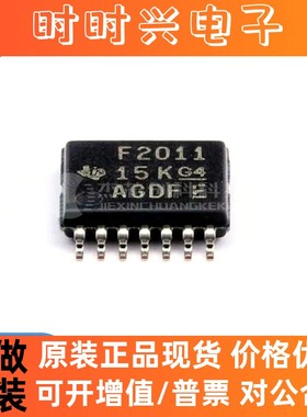 MSP430F2011IPWR TSSOP-14 全新原装  微控制器芯片IC430F2011IPW