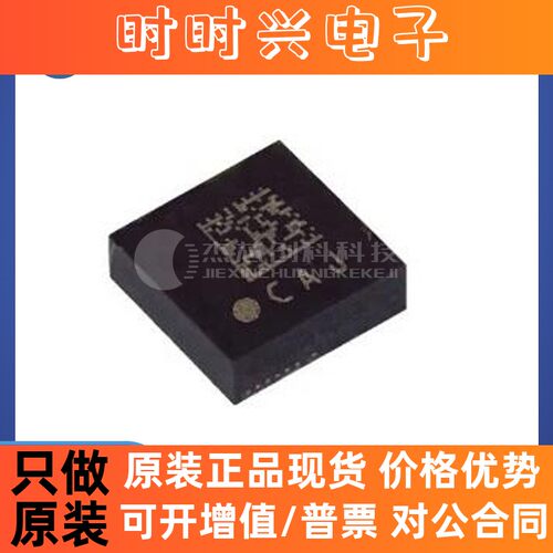 LIS3MDLTR LGA-12 全新原装 磁性传感器芯片IC3MDLTR电子元器件