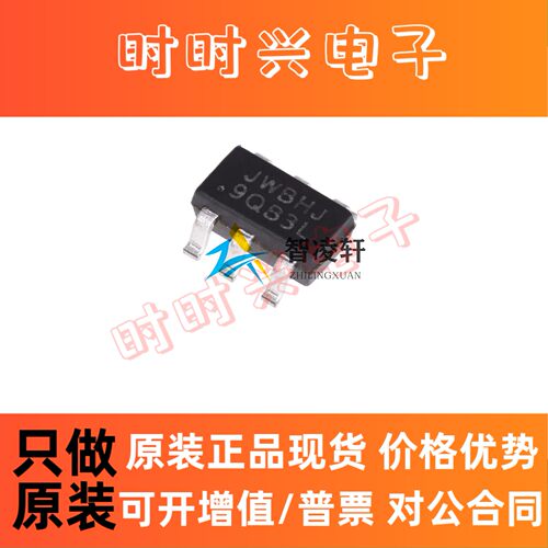 全新原装 JW5026 丝印JWBH* JWBHJ SOT-23-6 DC-DC电源芯片 现货