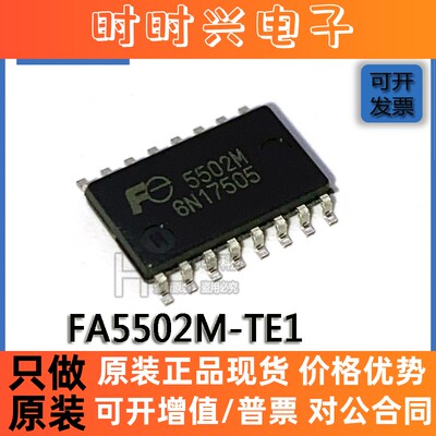 贴片原装 FA5502M-TE1 SOP-16 丝印5502M 功率因率校准芯片 IC