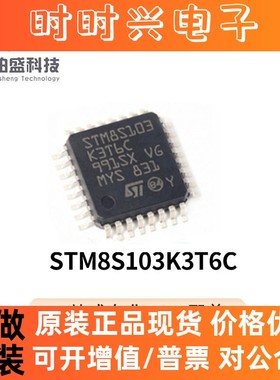 原装STM32F103RCT6 LQFP64封装32位微控制器MCU单片机72MHz 256KB