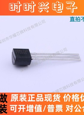 （5只）LP2950-33LPE3 全新 KY5033 可调节微功耗稳压器 TO-92