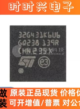 STM32G431K6U6 UFQFPN-32  全新原装 32位微控制器-MCU芯片IC431K