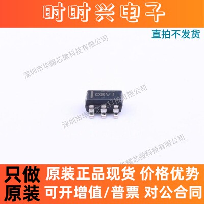 OPA170AIDBVR OPA170AIDBVT 精密放大器 封装SOT23-5 全新原装