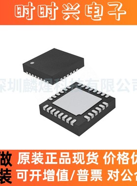 原装正品 PCA9552BS 贴片QFN-24 LED照明驱动器 IC集成电路
