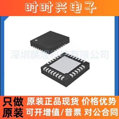 原装正品PCA9539AHF,128 PCA9539AHF HWQFN24接口-I/O扩展器16bit