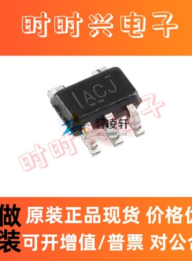 全新原装 SN74AHC1G04DCKR 丝印AC* SOT-323-5 逻辑芯片 现货供应