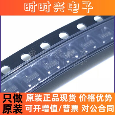 典芯 MOS场效应管 SI2302DS 印字A2SHB 贴片三极管 晶体管