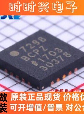 AD7298和AD7298BCPZ全新原装ic芯片温度传感器AD7298BCPZ-RL7