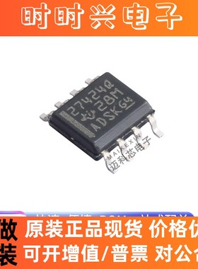 全新原装 UCC27424QDRQ1 丝印27424Q 贴片SOP8 栅极驱动器芯片IC