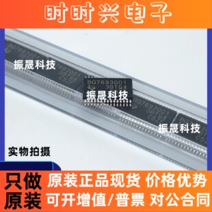 全新原装进口 BQ7693001DBT 贴片TSSOP30 正品现货 可直拍