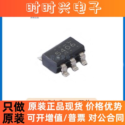 LMR54406DBVR 封装 SOT-23-6 DC-DC电源芯片 原装正品