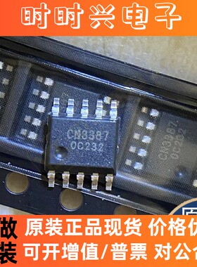 原装正品CN3387 CA-IS3741HW MCP6S21-I/SN NCP1012ST100T3G芯片