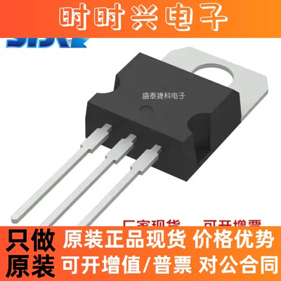 STPS20150CT 封装TO-220 分立半导体产品 二极管阵列 全新原装 现