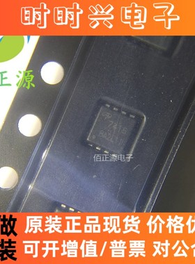 AON7416 7416 封装DFN 30V N沟道 MOS场效应管 AOS全新原装 现货