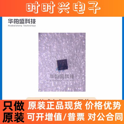 原装正品LTC2851IDD#PBF DFN-8封装丝印LCWD接口隔离全新芯片IC