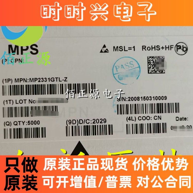 MP2331GTL-Z 贴片SOT583 MP2331 电源IC芯片 全新原装 现货