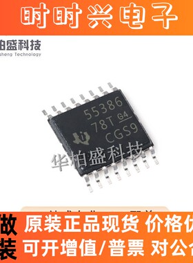 全新原装 TPS55386PWPR 丝印55386 封装TSSOP16开关稳压器芯片IC