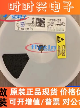 TPS61097A-33DBVR 原装正品 贴片 SOT23-5 DC-DC电源芯片批量咨询