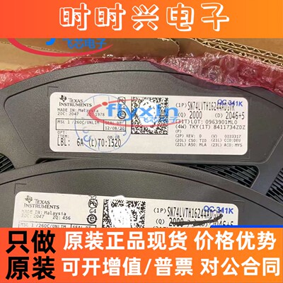SN74LVTH16244ADGVR 原装正品 贴片 TVSOP-48 缓冲器/驱动器/收发