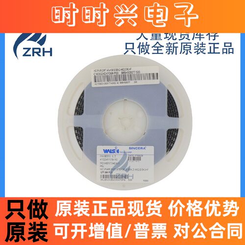 全新正品 WLSN032DZ0M470PB SMD 功率电感器 现货