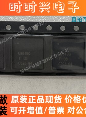 DS90UB949TRGCRQ1 全新现货 丝印UB949Q VQFN64 串行器 解串器IC