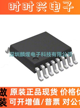 原装正品 TPS54395PWPR 贴片 HTSSOP-16 开关稳压器 集成电路IC