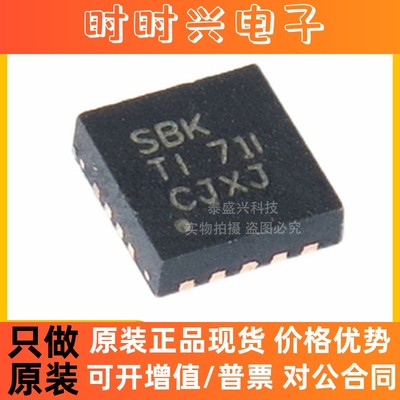 TPS61230DRCR 丝印SBK SON10 升压DC DC 开关稳压器芯片 原装正品