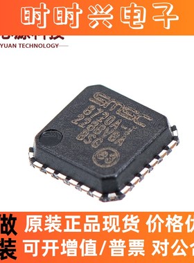 原装正品 贴片 LAN8720AI-CP-TR QFN-24 嵌入式外围以太网芯片