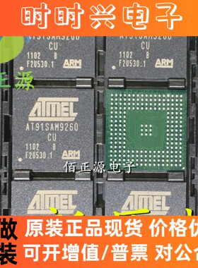 AT91SAM9260B-CU AT91SAM9260B 微控制器芯片 BGA 全新原装 现货