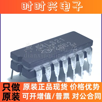 典芯 SN54LS21J SN54LS21 CDIP14 集成电路 IC芯片