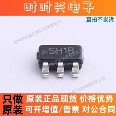 （10只）LMR62014XMF 丝印SH1B 开关稳压器 贴片SOT23-5 全新原装