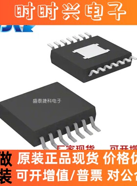 TPS54626PWPR 封装HTSSOP14 电源管理（PMIC）开关稳压器全新原装