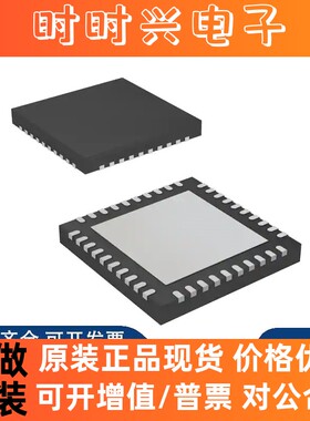 全新原装 TPS53667 TPS53667RTAT WQFN-40 开关式控制器芯片IC