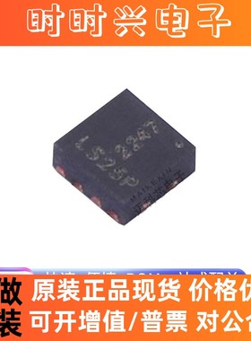 全新原装 DML3006LFDS-7 XCL209F083DR 封装DFN-8 驱动器 现货