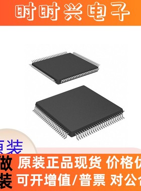原装正品单片机 ATMEGA640-16AU TQFP-100 IC芯片8位微控制器-MCU