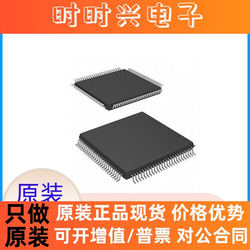 原装正品单片机 ATMEGA640-16AU TQFP-100 IC芯片8位微控制器-MCU