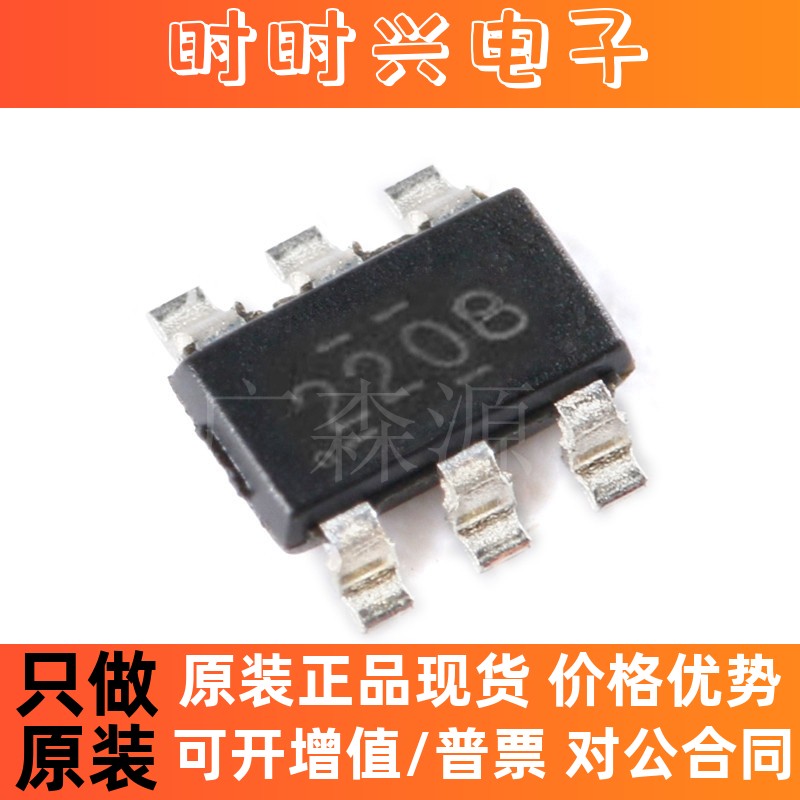 TPS562208DDCR全新原装TI同步降压电源IC芯片2A SOT23-6 丝印2208