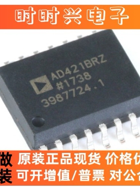 全新原装 AD421BRZ AD421BR 数模转换器 贴片SOP-16