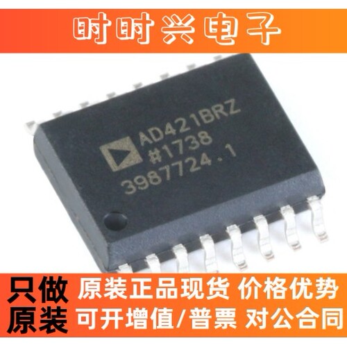 全新原装 AD421BRZ AD421BR 数模转换器 贴片SOP-16