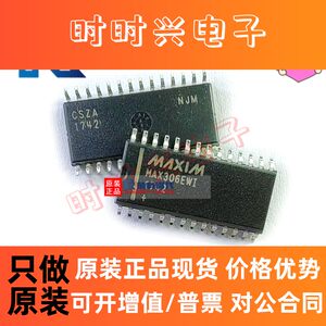 专注原装 MAX306EWI+T SOP-28高性能CMOS模拟多路复用器 MAX306