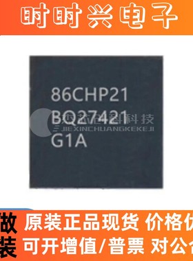 BQ27421YZFR-G1A DSBGA-9 全新原装 芯片IC电子元器件27421YZFR-G