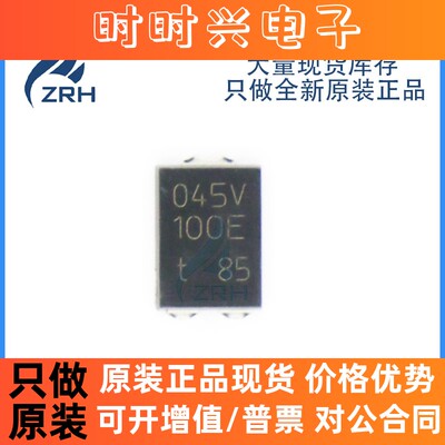 PMEG045V100EPD 丝印045V100E NEXPERIA/安世 SOT-1289 二极管现