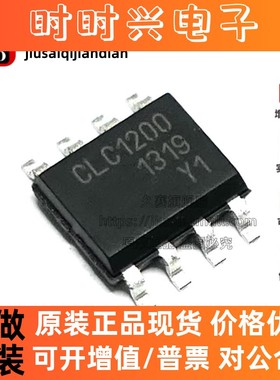 全新原装 CLC1200ISO8X CLC1200 贴片SOP8 仪表放大器