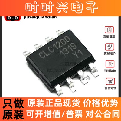 全新原装 CLC1200ISO8X CLC1200 贴片SOP8 仪表放大器