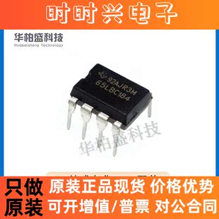 全新進口原裝 直插 收發器接口芯片IC DIP8 65LBC184 SN65LBC184P