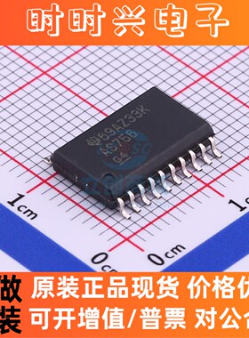缓冲器/驱动器 SN74AS756DW SOIC-20  全新原装