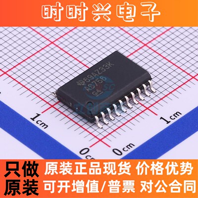 缓冲器/驱动器 SN74AS756DW SOIC-20  全新原装